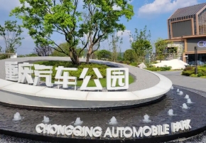 成都南山试驾场地