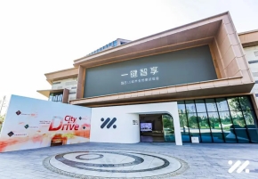 成都南山试驾场地
